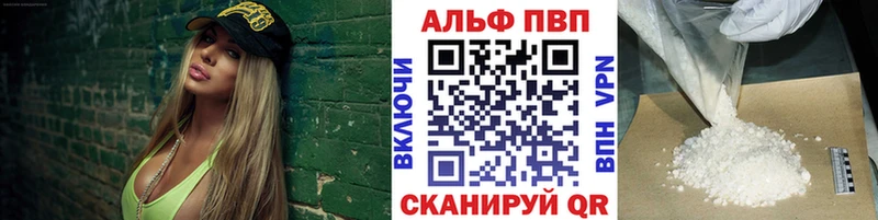 где продают   Нижнеудинск  Alpha-PVP VHQ 