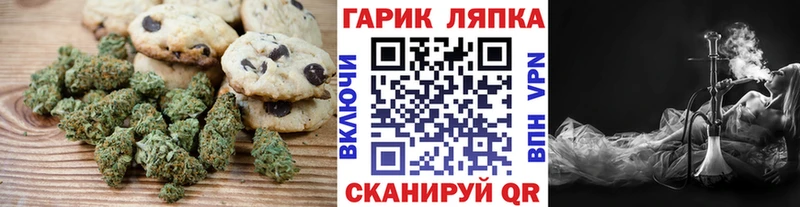 где продают наркотики  Нижнеудинск  Печенье с ТГК марихуана 