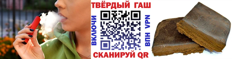 ГАШИШ ice o lator  цена наркотик  Нижнеудинск 