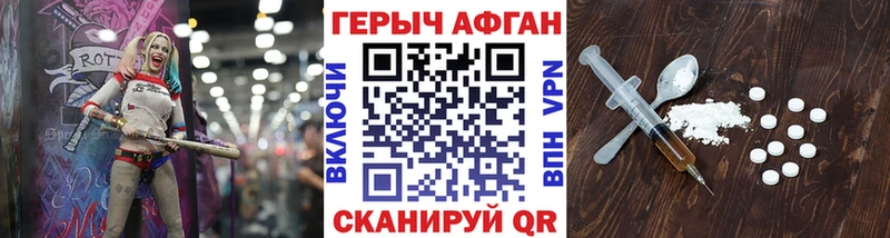 ГЕРОИН герыч купить наркоту Нижнеудинск