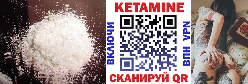 блэк спрут сайт Нижнеудинск Кетамин VHQ