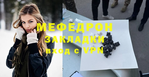 ALPHA-PVP Баксан