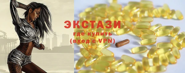ALPHA-PVP Баксан