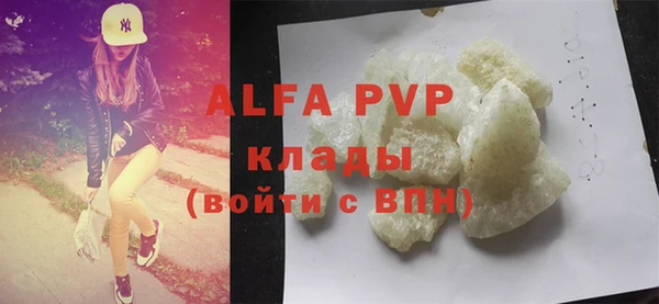 твердый Балахна