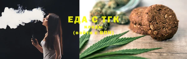гидра Переславль-Залесский