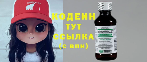 ALPHA-PVP Баксан