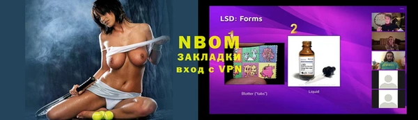 твердый Балахна