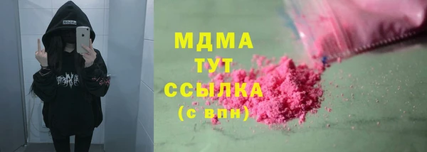 ALPHA-PVP Баксан