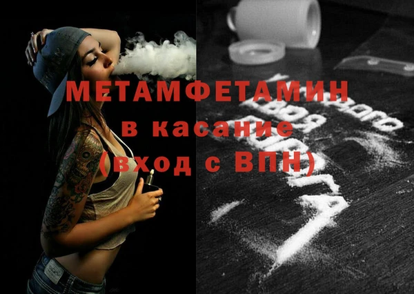 гашиш Пересвет