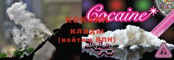 ALPHA-PVP Баксан