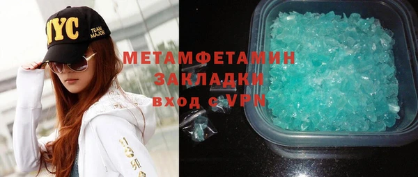 соль ск Пестово