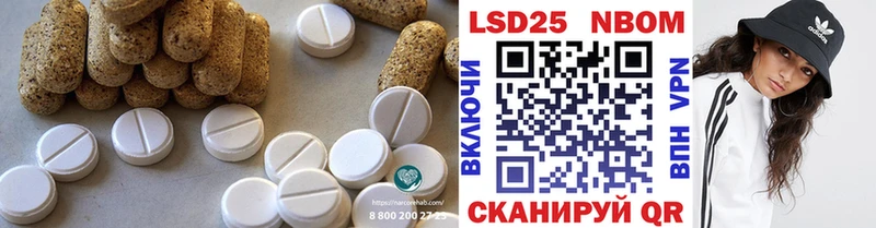 LSD-25 экстази кислота  Нижнеудинск 