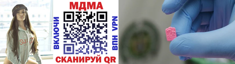 где найти   Нижнеудинск  MDMA молли 