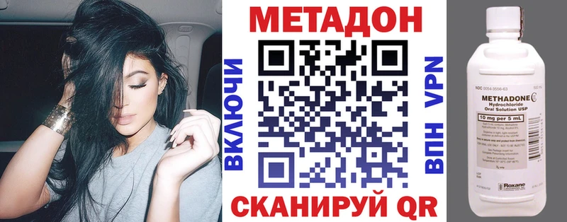 МЕТАДОН VHQ  блэк спрут ТОР  Нижнеудинск  закладки 