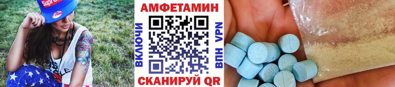 МЕТАМФЕТАМИН пудра  блэк спрут сайт  Нижнеудинск 