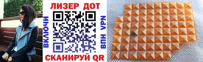 Наркотические марки 1,8мг  MEGA   Нижнеудинск  закладка 