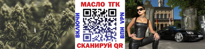 купить наркотик Нижнеудинск Дистиллят ТГК Wax